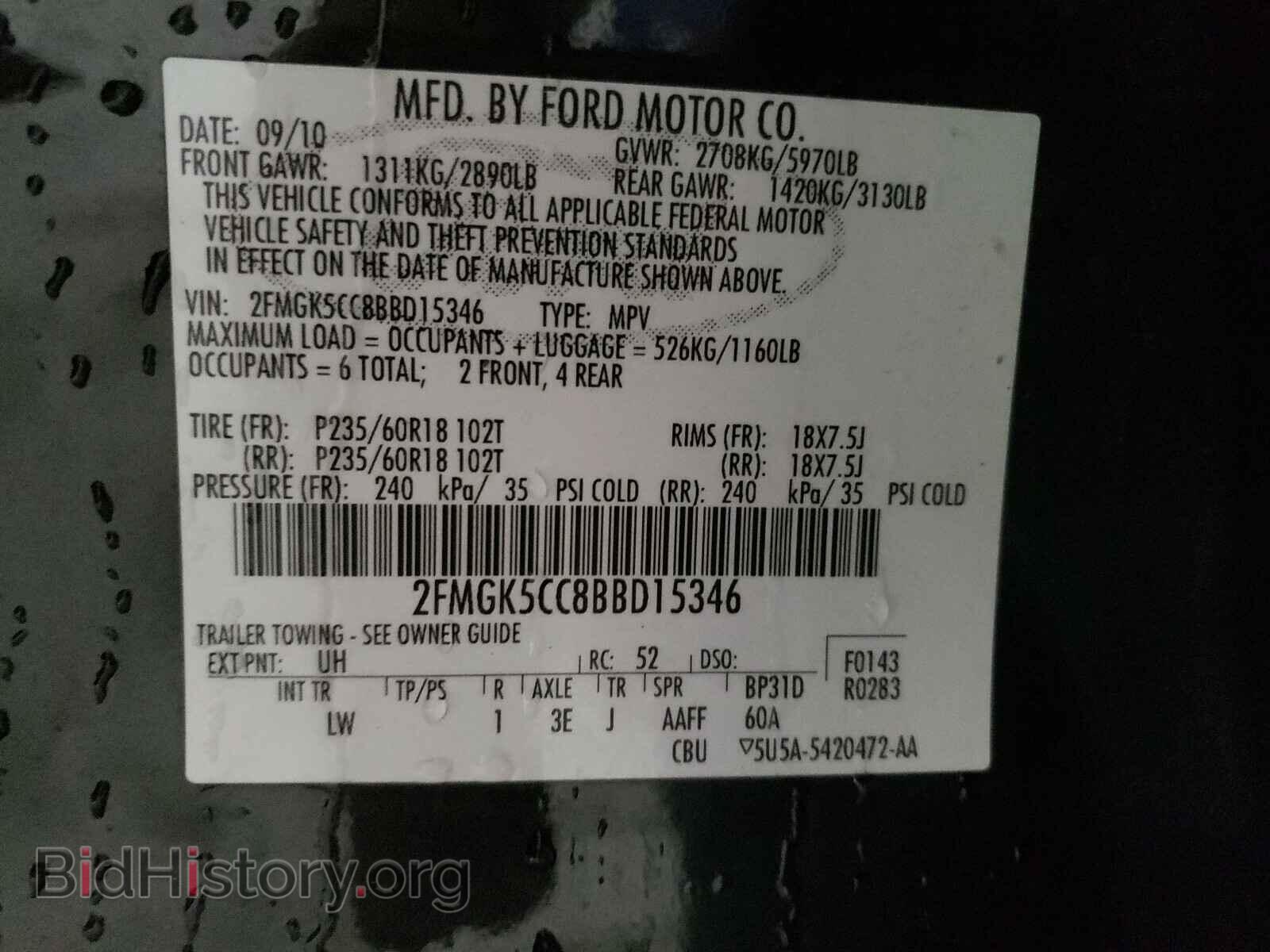 2011 FORD FLEX - VIN: 2FMGK5CC8BBD15346 - Photo 10
