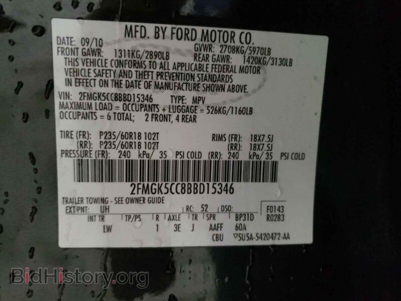 2011 Ford FLEX (VIN 2FMGK5CC8BBD15346) — photo 10 of 10
