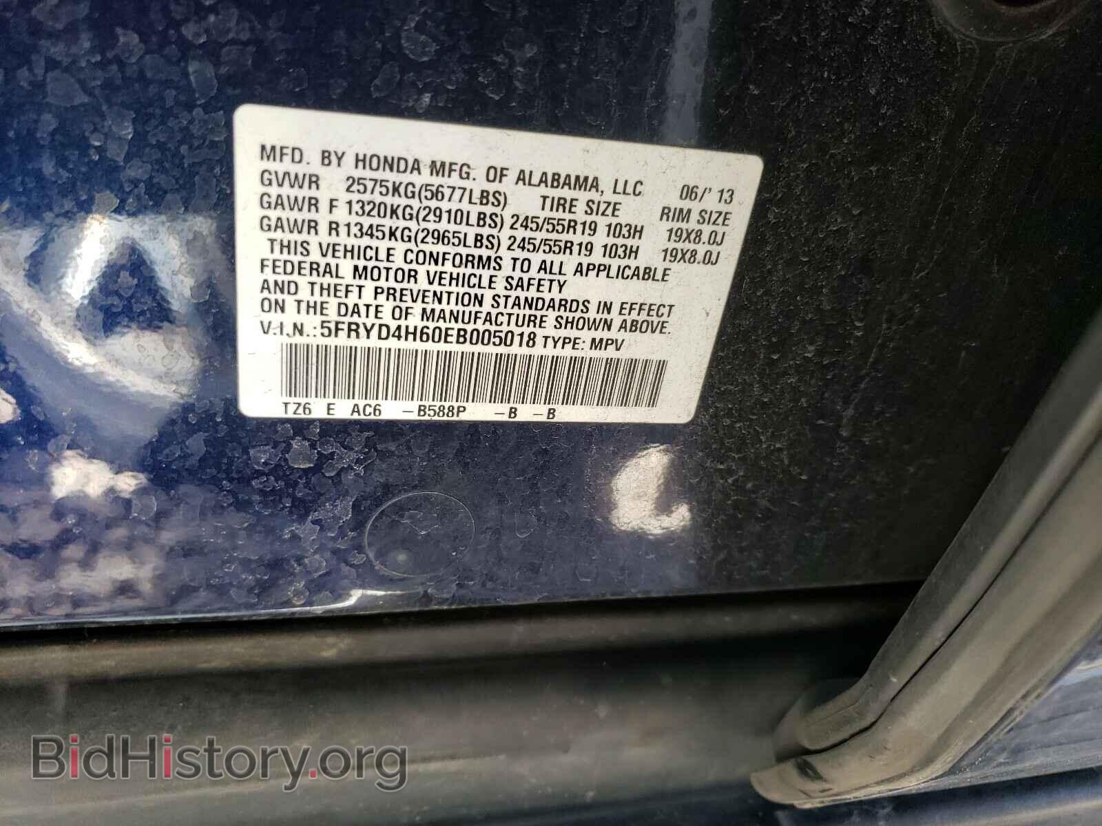 2014 ACURA MDX - VIN: 5FRYD4H60EB005018 - Фото 10