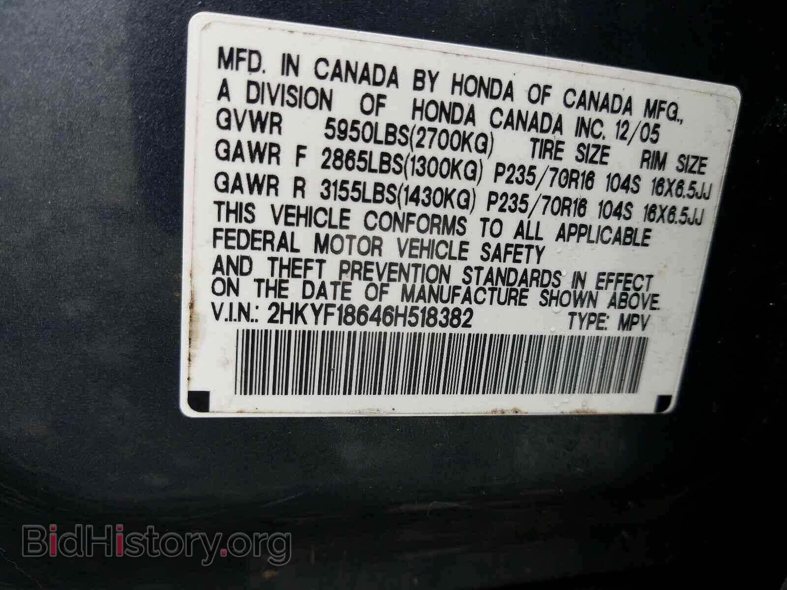 2006 HONDA PILOT - VIN: 2HKYF18646H518382 - Фото 10