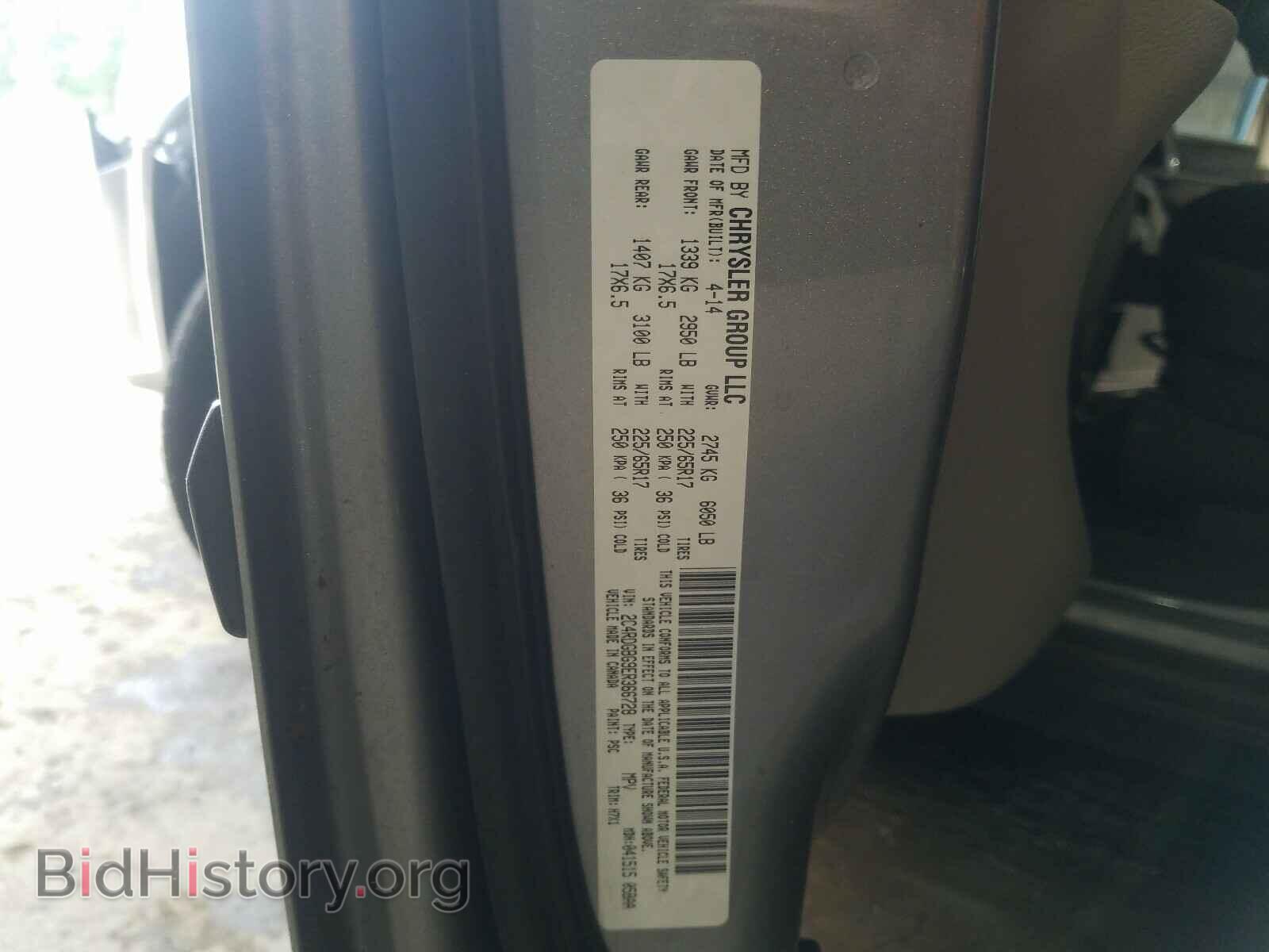 2014 DODGE CARAVAN - VIN: 2C4RDGBG9ER366728 - Фото 10