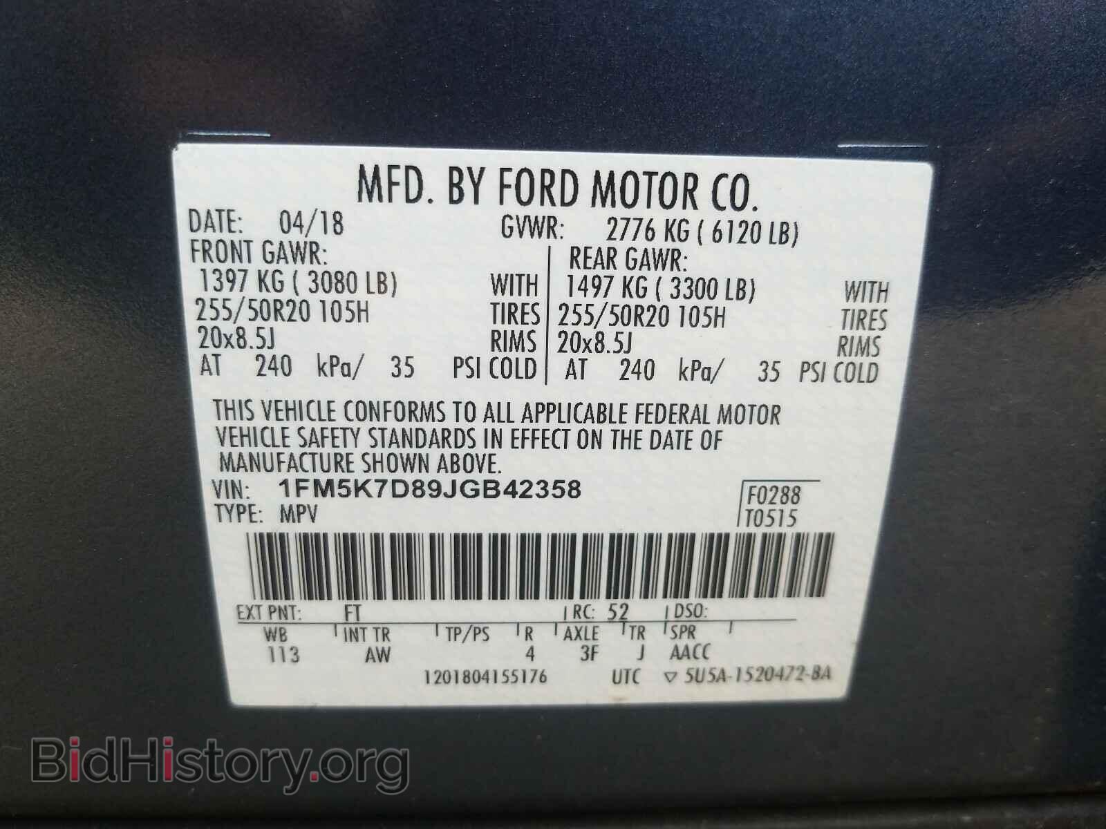 2018 FORD EXPLORER - VIN: 1FM5K7D89JGB42358 - Фото 10