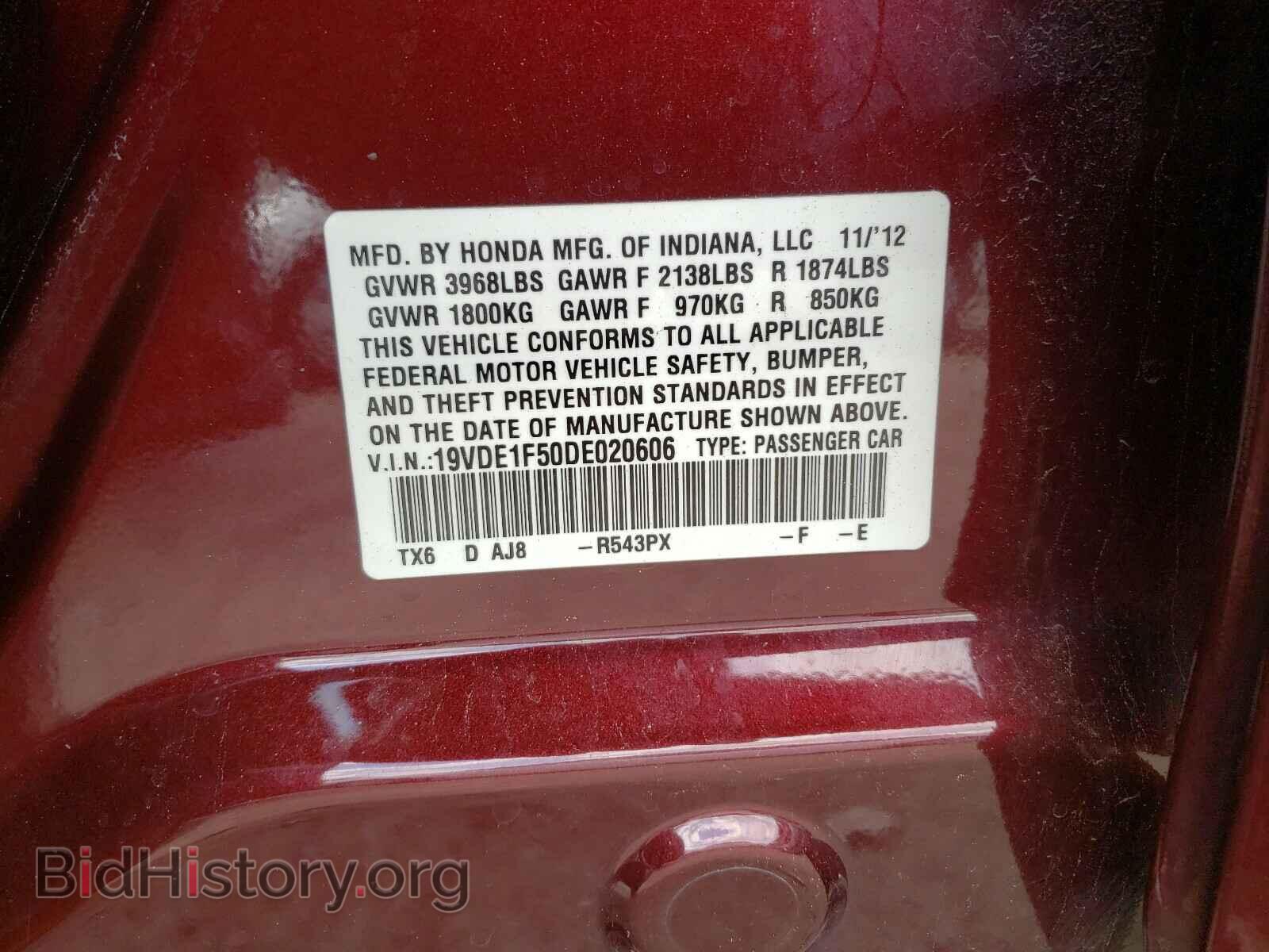 2013 ACURA ILX - VIN: 19VDE1F50DE020606 - Фото 10