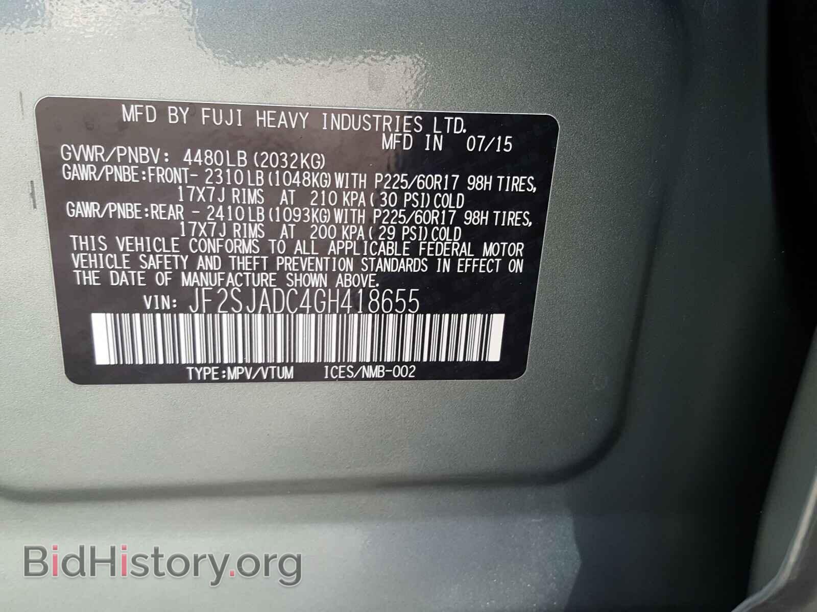 2016 SUBARU FORESTER - VIN: JF2SJADC4GH418655 - Фото 10