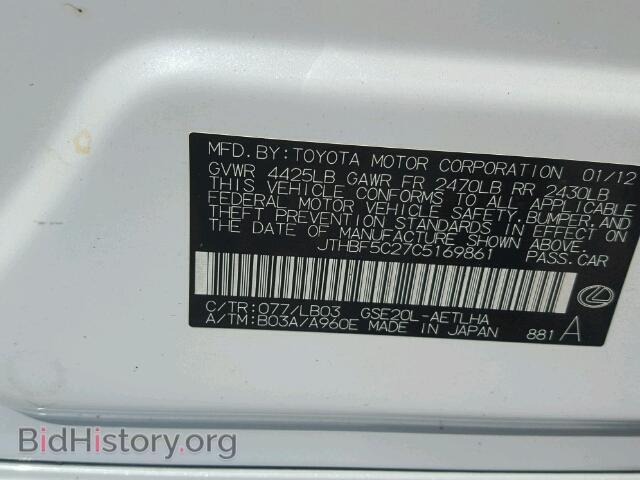 2012 LEXUS IS 250 - VIN: JTHBF5C27C5169861 - Фото 10