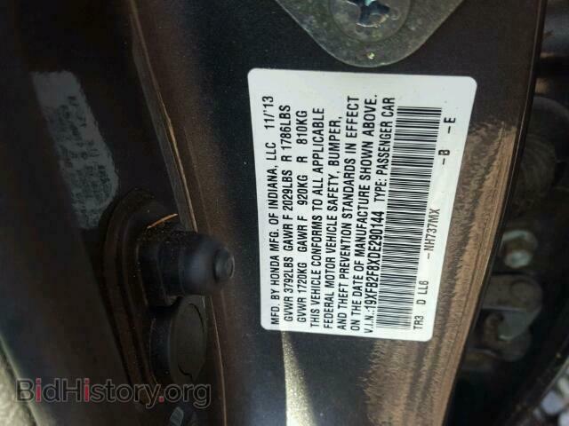 2013 HONDA CIVIC - VIN: 19XFB2F8XDE290144 - Фото 10