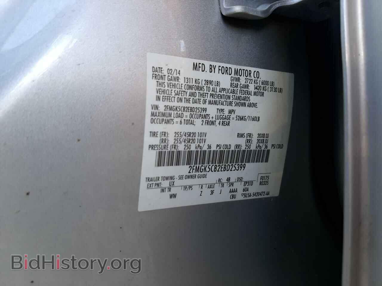 2014 FORD FLEX - VIN: 2FMGK5C82EBD25399 - Photo 13