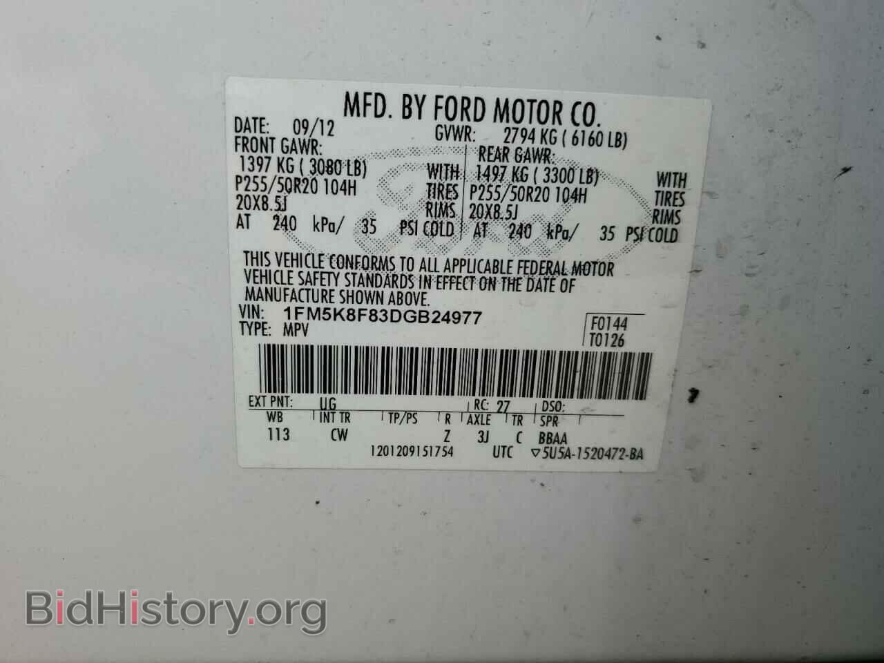 2013 FORD EXPLORER - VIN: 1FM5K8F83DGB24977 - Фото 13