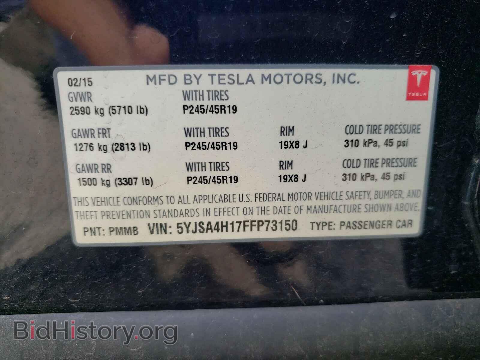 2015 TESLA MODEL S - VIN: 5YJSA4H17FFP73150 - Фото 10