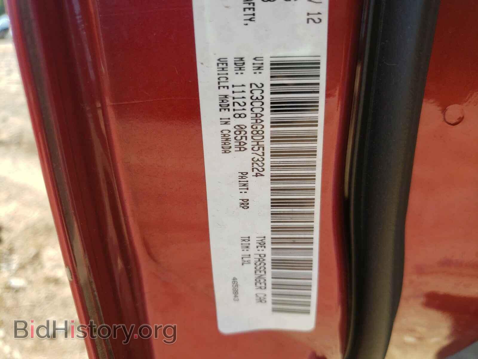 2013 CHRYSLER 300 - VIN: 2C3CCAAG8DH573224 - Фото 10
