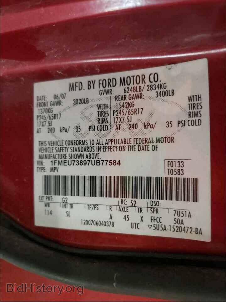 2007 FORD EXPLORER - VIN: 1FMEU73897UB77584 - Фото 10
