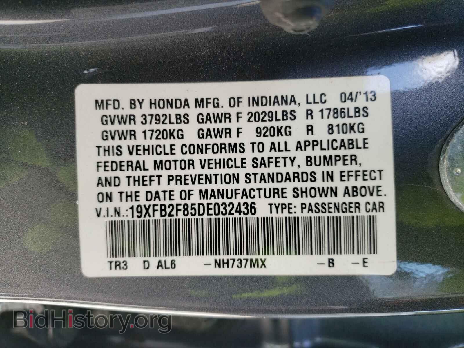 2013 HONDA CIVIC - VIN: 19XFB2F85DE032436 - Фото 10