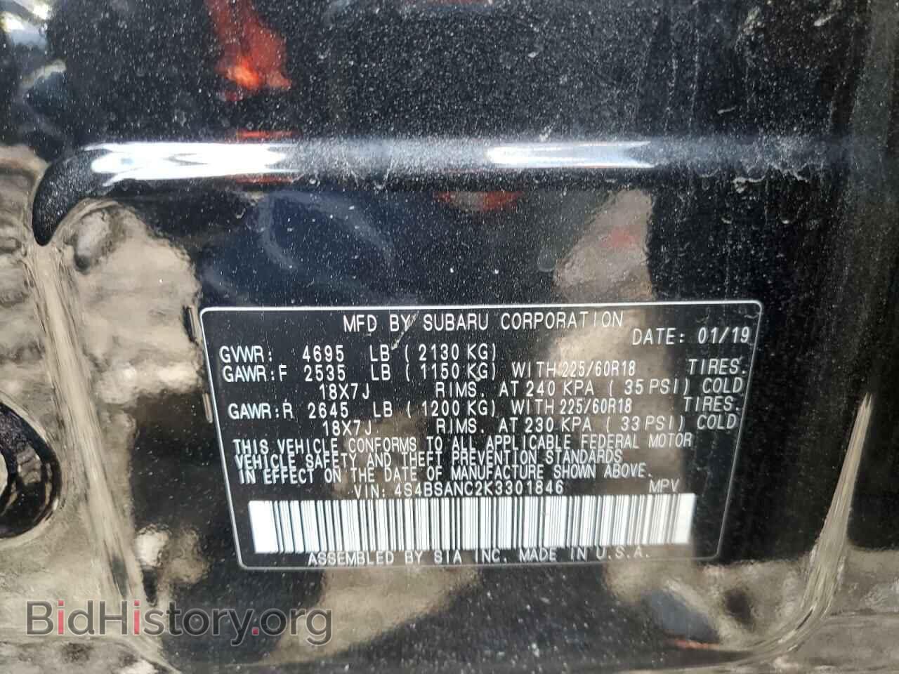 2019 SUBARU OUTBACK - VIN: 4S4BSANC2K3301846 - Фото 12