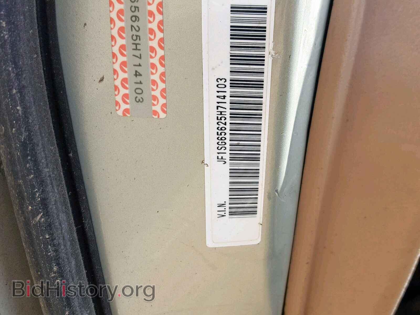 2005 SUBARU FORESTER - VIN: JF1SG65625H714103 - Фото 10