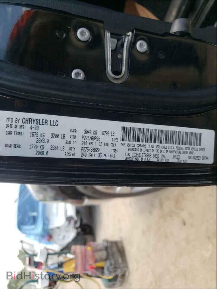 2009 DODGE RAM 1500 - VIN: 1D3HB18T09S810836 - Фото 10