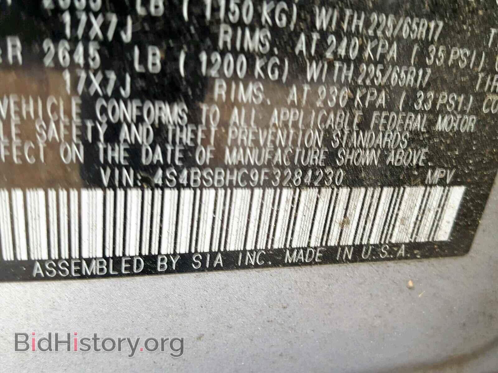 2015 SUBARU OUTBACK 2. - VIN: 4S4BSBHC9F3284230 - Фото 10