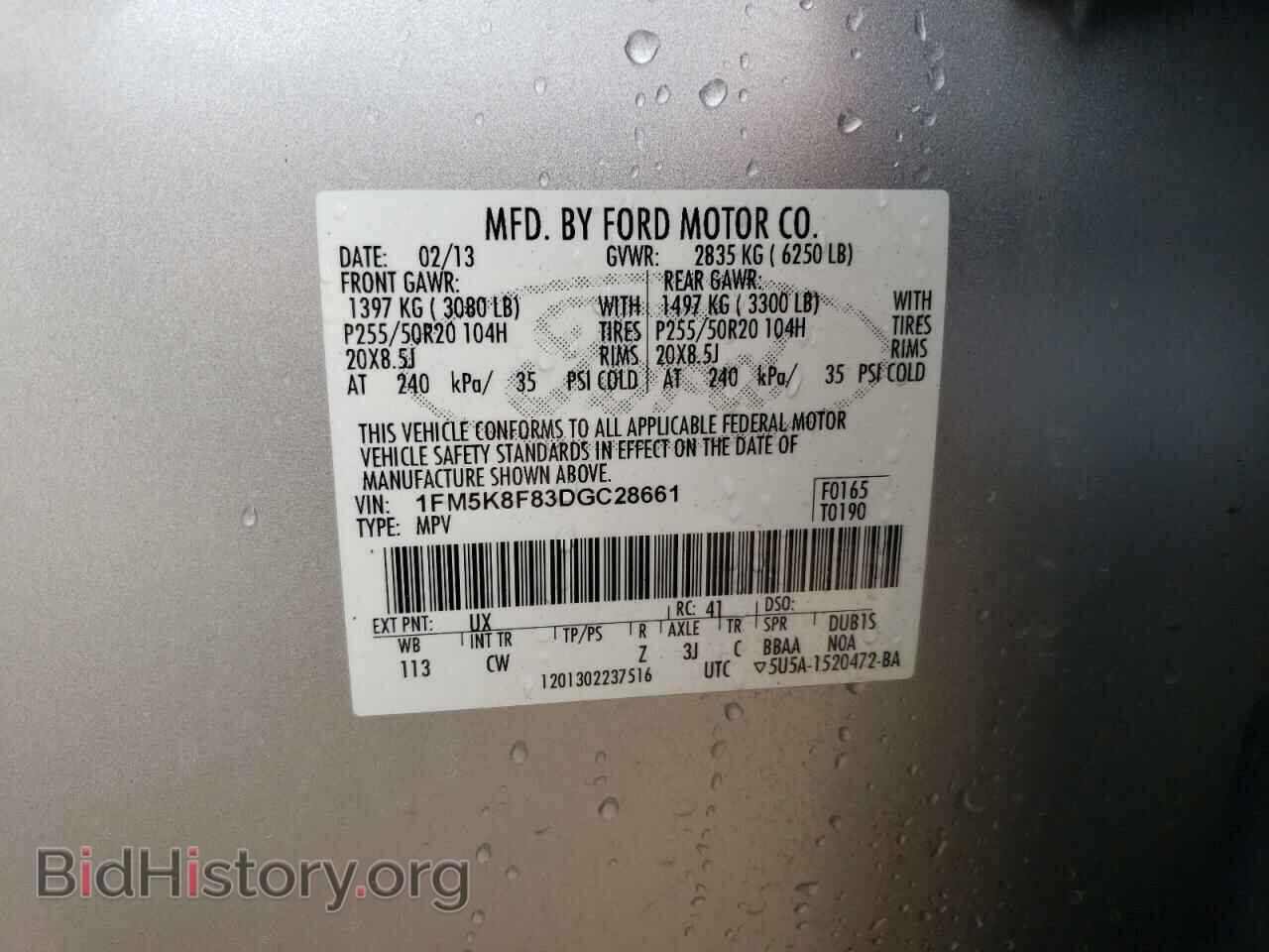 2013 FORD EXPLORER - VIN: 1FM5K8F83DGC28661 - Фото 13