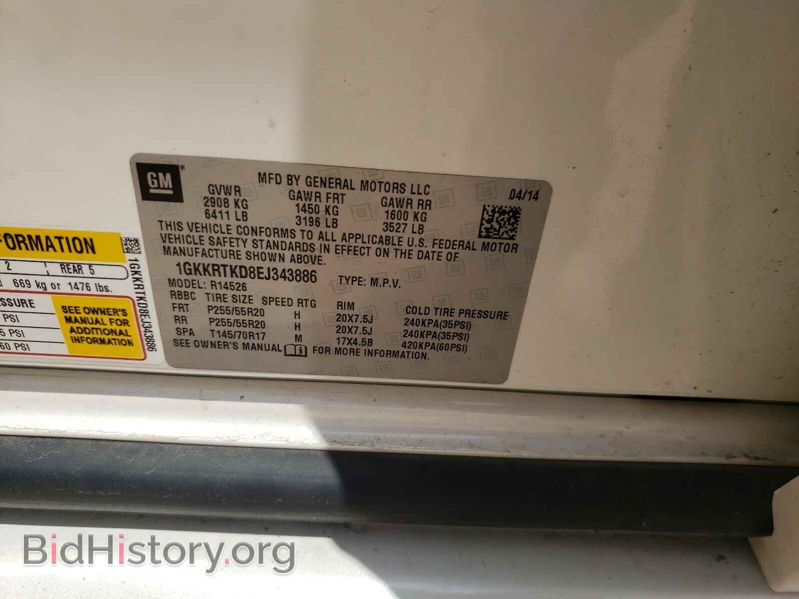2014 GMC ACADIA DEN - VIN: 1GKKRTKD8EJ343886 - Фото 10