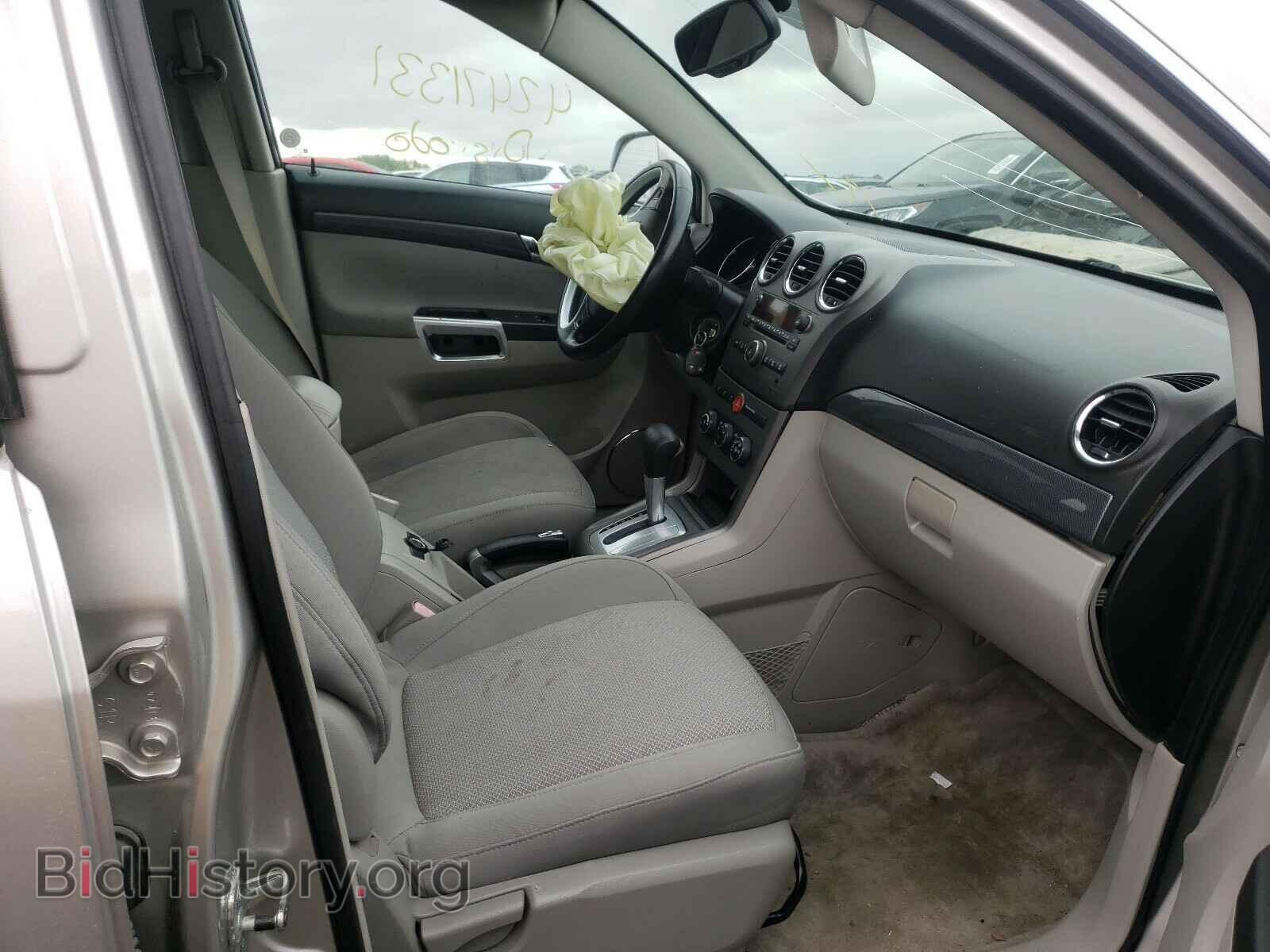 2008 SATURN VUE - VIN: 3GSCL53748S644121 - Фото 5