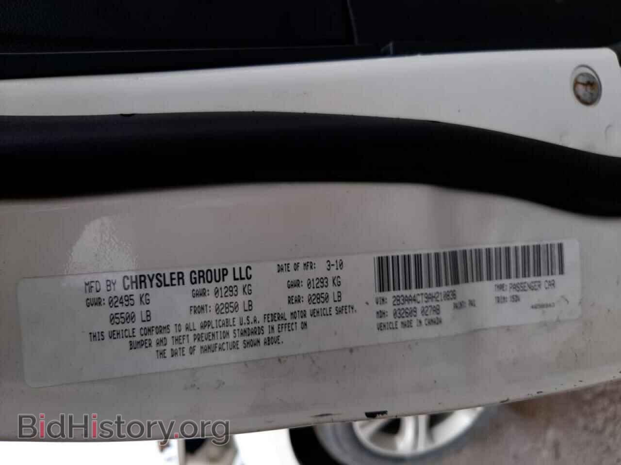 2010 DODGE CHARGER - VIN: 2B3AA4CT9AH210836 - Фото 10