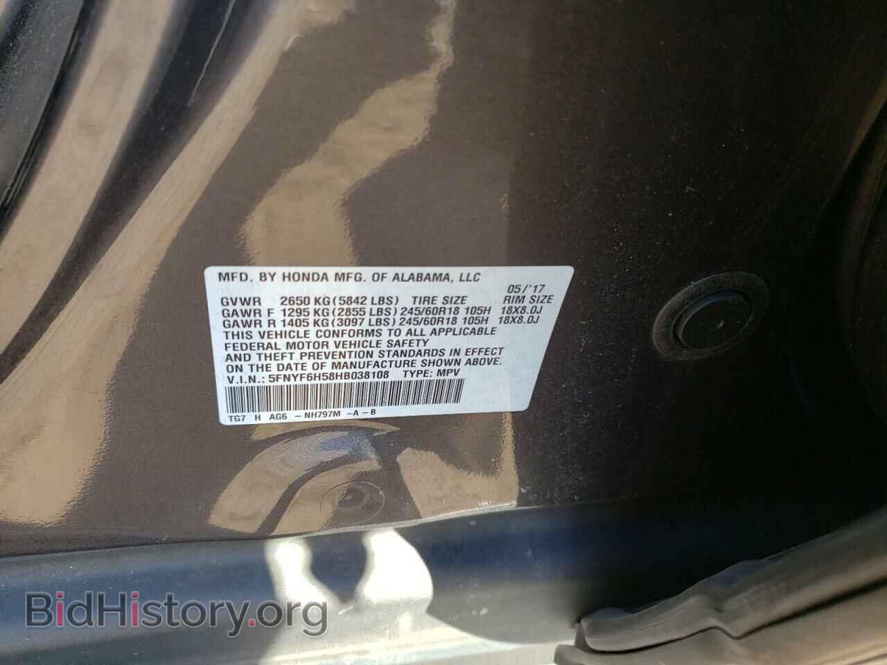 2017 HONDA PILOT - VIN: 5FNYF6H58HB038108 - Фото 13