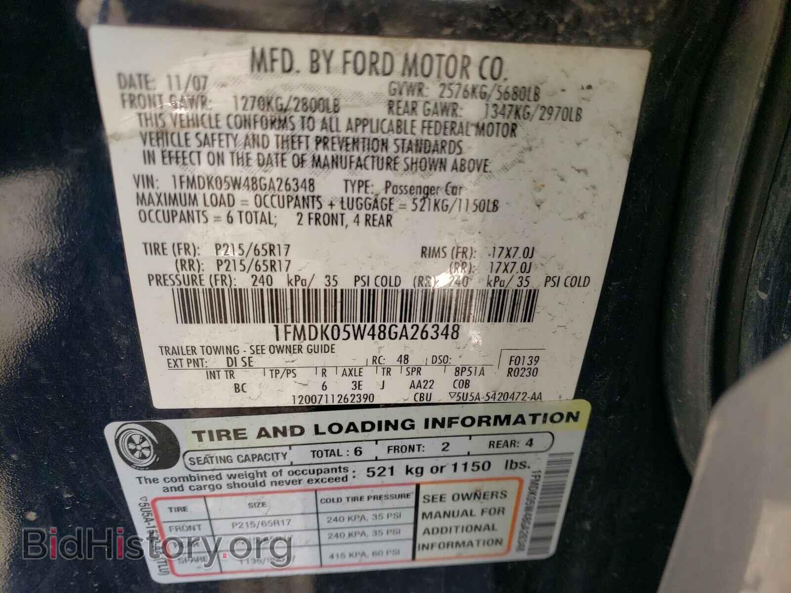 2008 FORD TAURUS - VIN: 1FMDK05W48GA26348 - Фото 10
