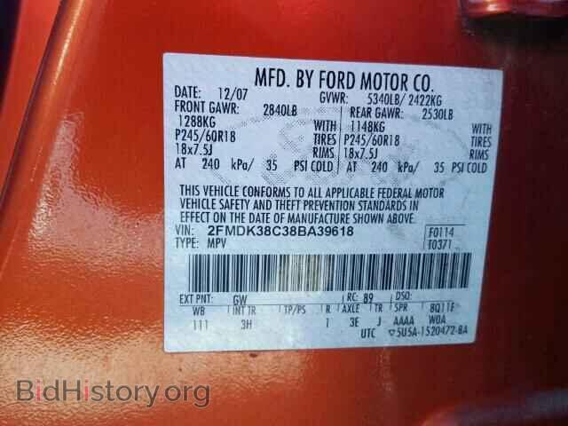 2008 FORD EDGE - VIN: 2FMDK38C38BA39618 - Фото 10