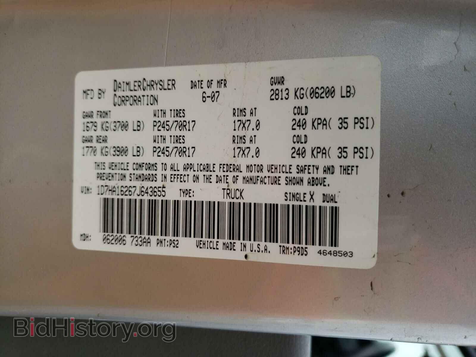 2007 DODGE RAM 1500 - VIN: 1D7HA16267J643655 - Фото 10