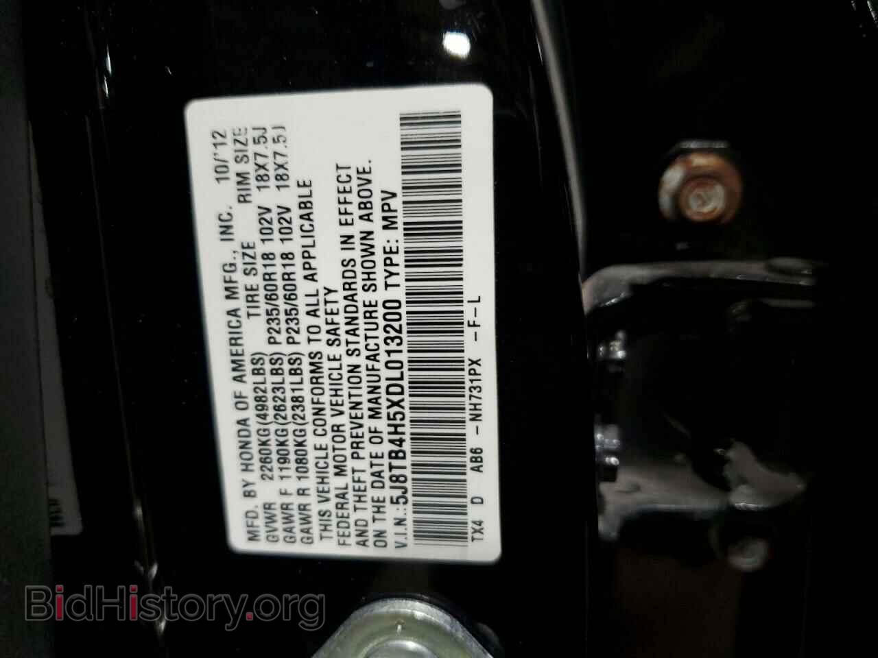 2013 ACURA RDX - VIN: 5J8TB4H5XDL013200 - Фото 12