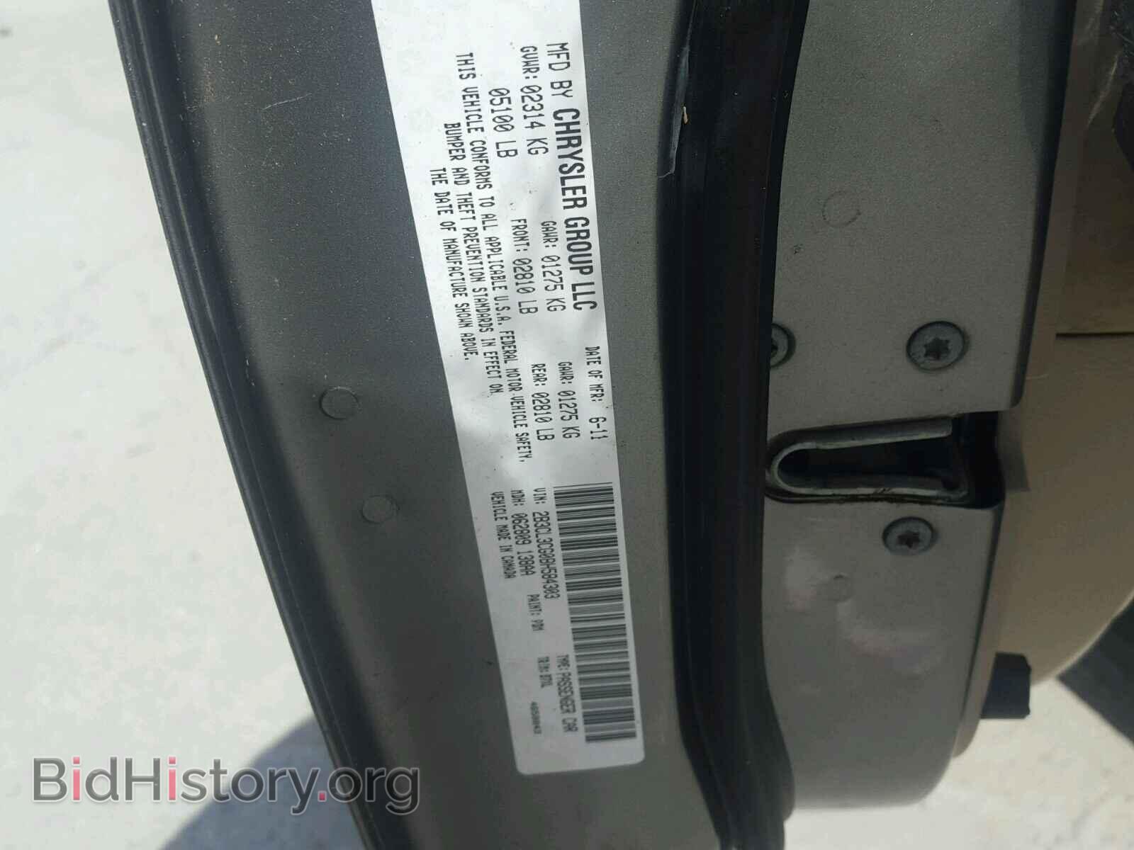 2011 DODGE CHARGER - VIN: 2B3CL3CG0BH584303 - Фото 10