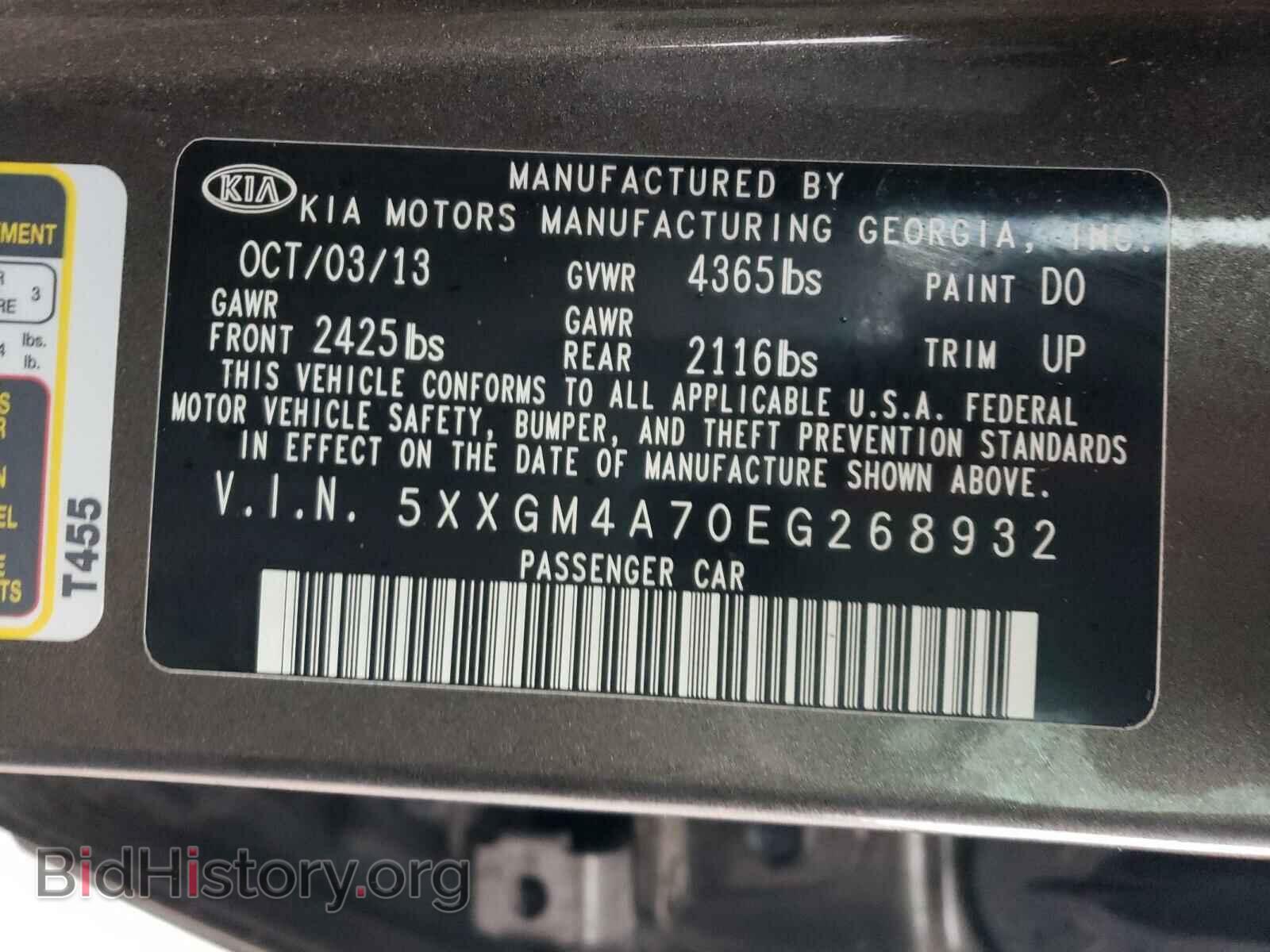 2014 KIA OPTIMA - VIN: 5XXGM4A70EG268932 - Фото 10
