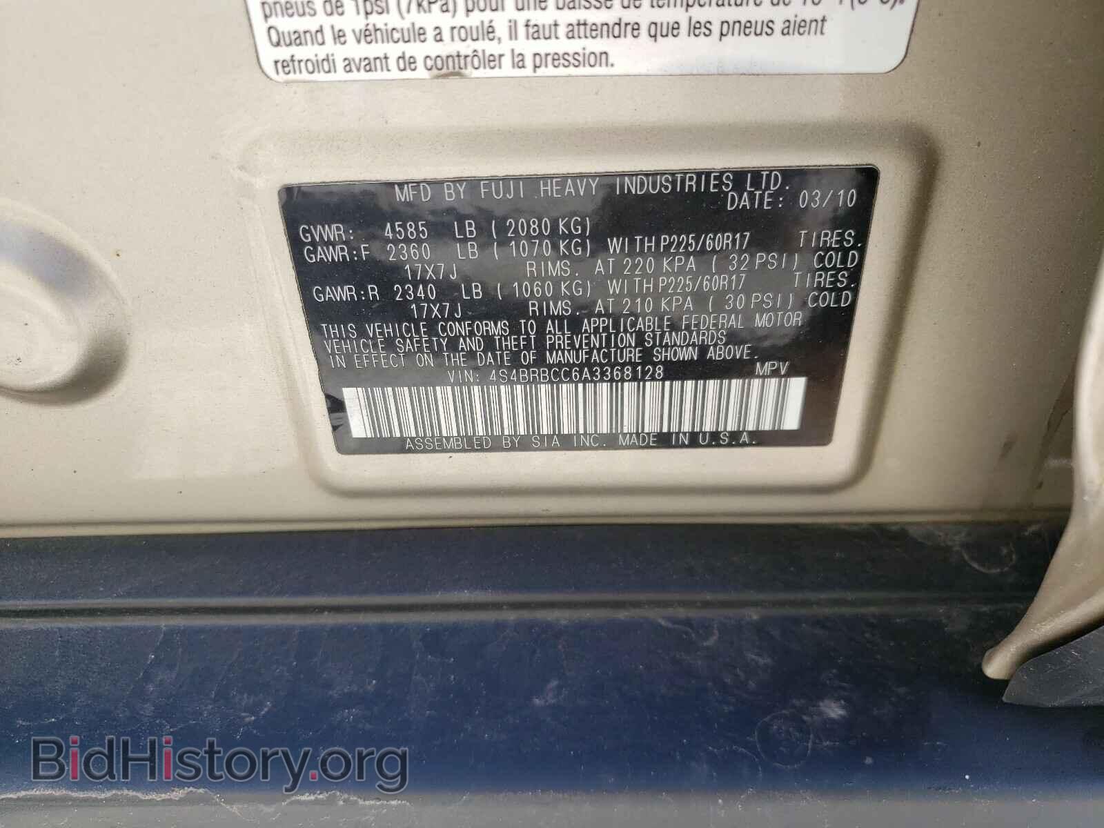 2010 SUBARU OUTBACK - VIN: 4S4BRBCC6A3368128 - Фото 10