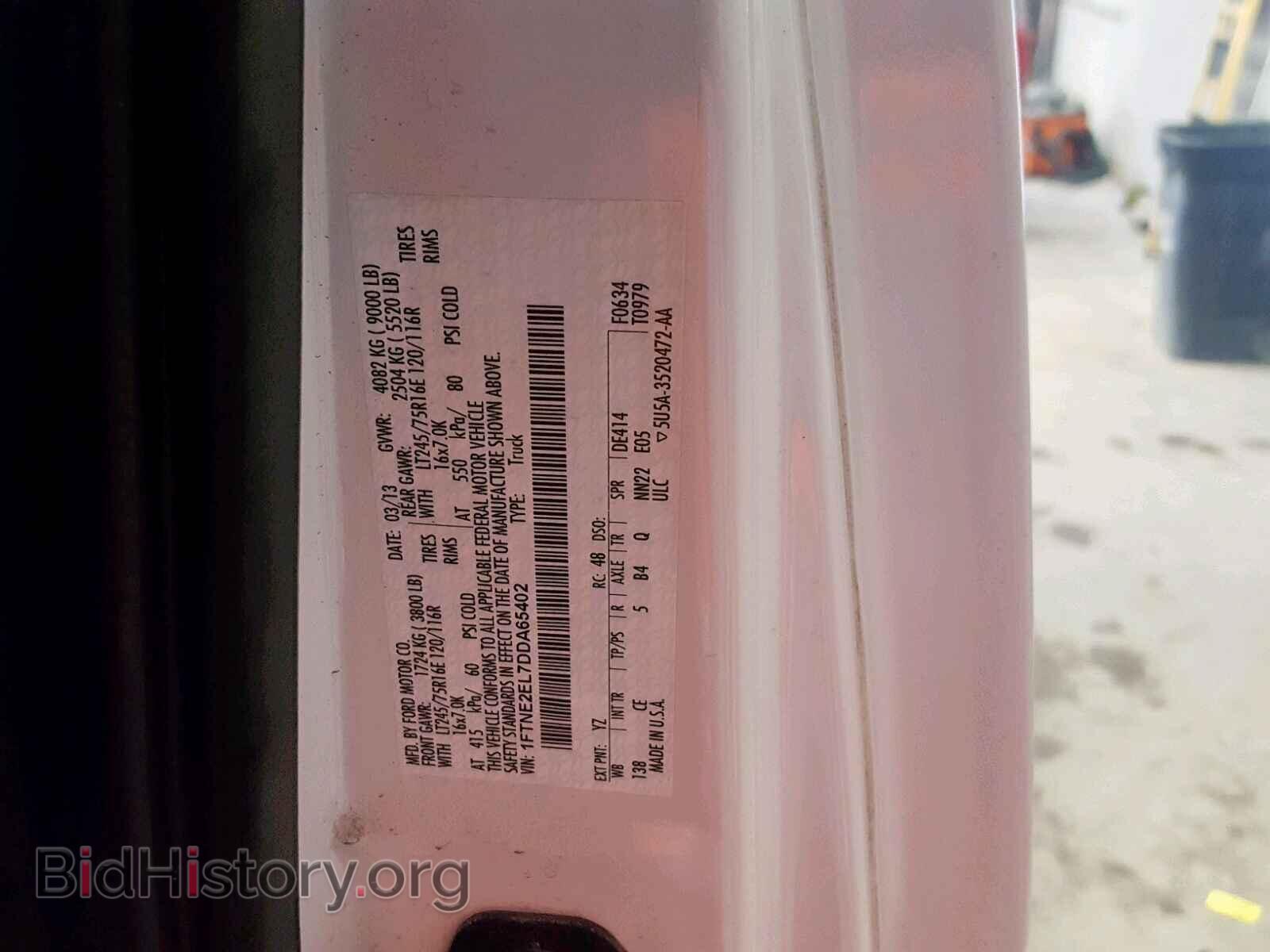 2013 FORD ECONOLINE - VIN: 1FTNE2EL7DDA65402 - Фото 10