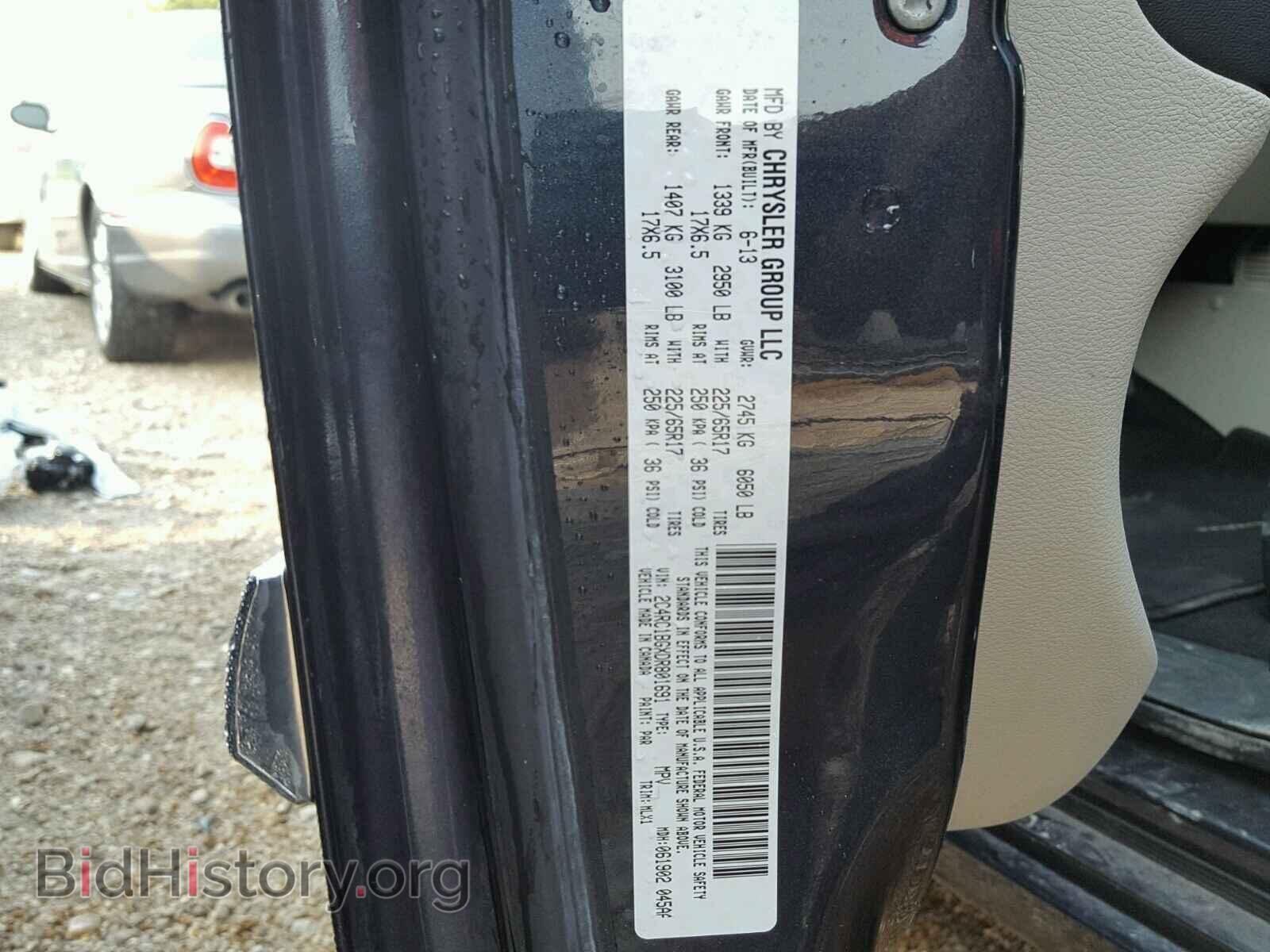 2013 CHRYSLER TOWN & COU - VIN: 2C4RC1BGXDR801691 - Фото 10