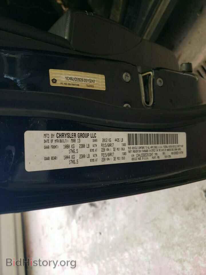 2014 JEEP COMPASS - VIN: 1C4NJCEB2ED513247 - Фото 13