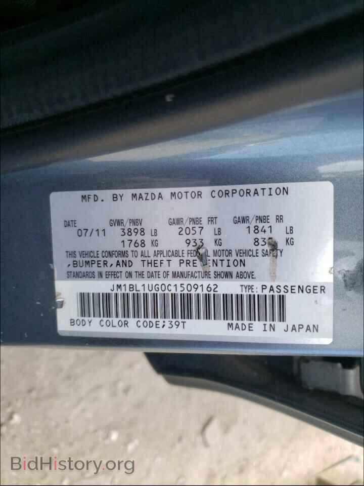 2012 MAZDA 3 - VIN: JM1BL1UG0C1509162 - Photo 10