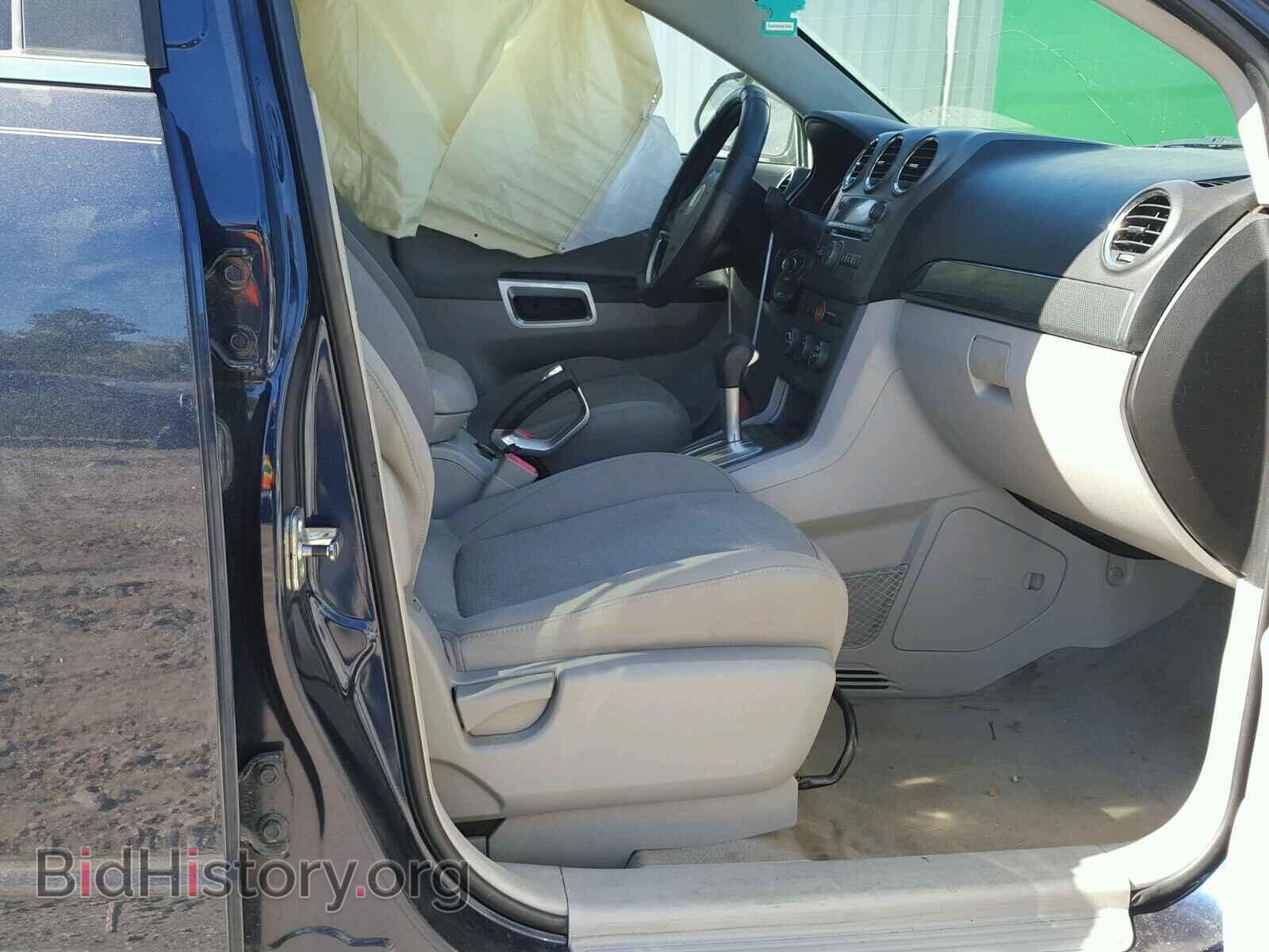 2009 SATURN VUE - VIN: 3GSDL43N39S544073 - Фото 5