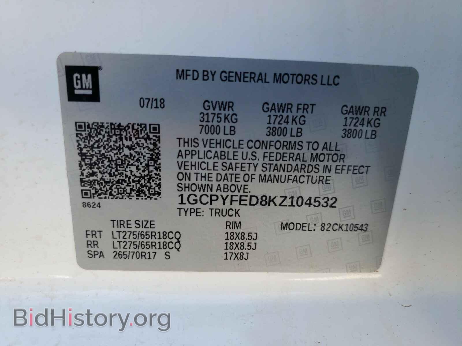 2019 CHEVROLET SILVERADO - VIN: 1GCPYFED8KZ104532 - Фото 10