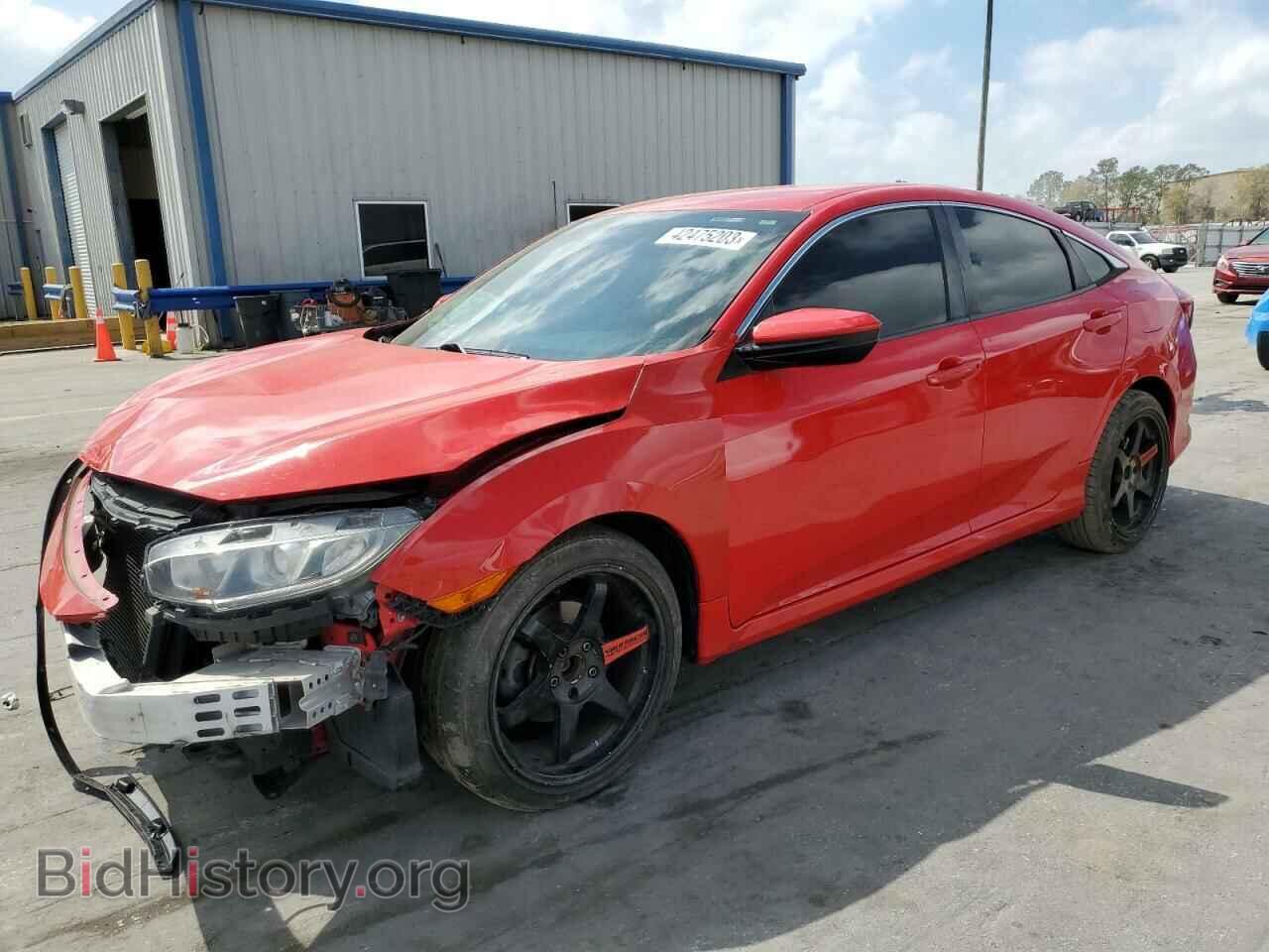 Фотография 2HGFC2F52HH526574 - HONDA CIVIC 2017