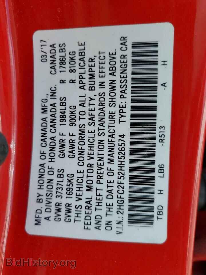 2017 HONDA CIVIC - VIN: 2HGFC2F52HH526574 - Фото 12