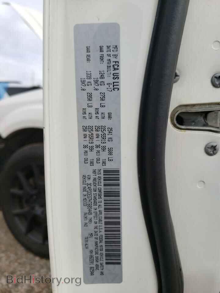 2017 DODGE JOURNEY - VIN: 3C4PDDEG7HT685449 - Фото 13