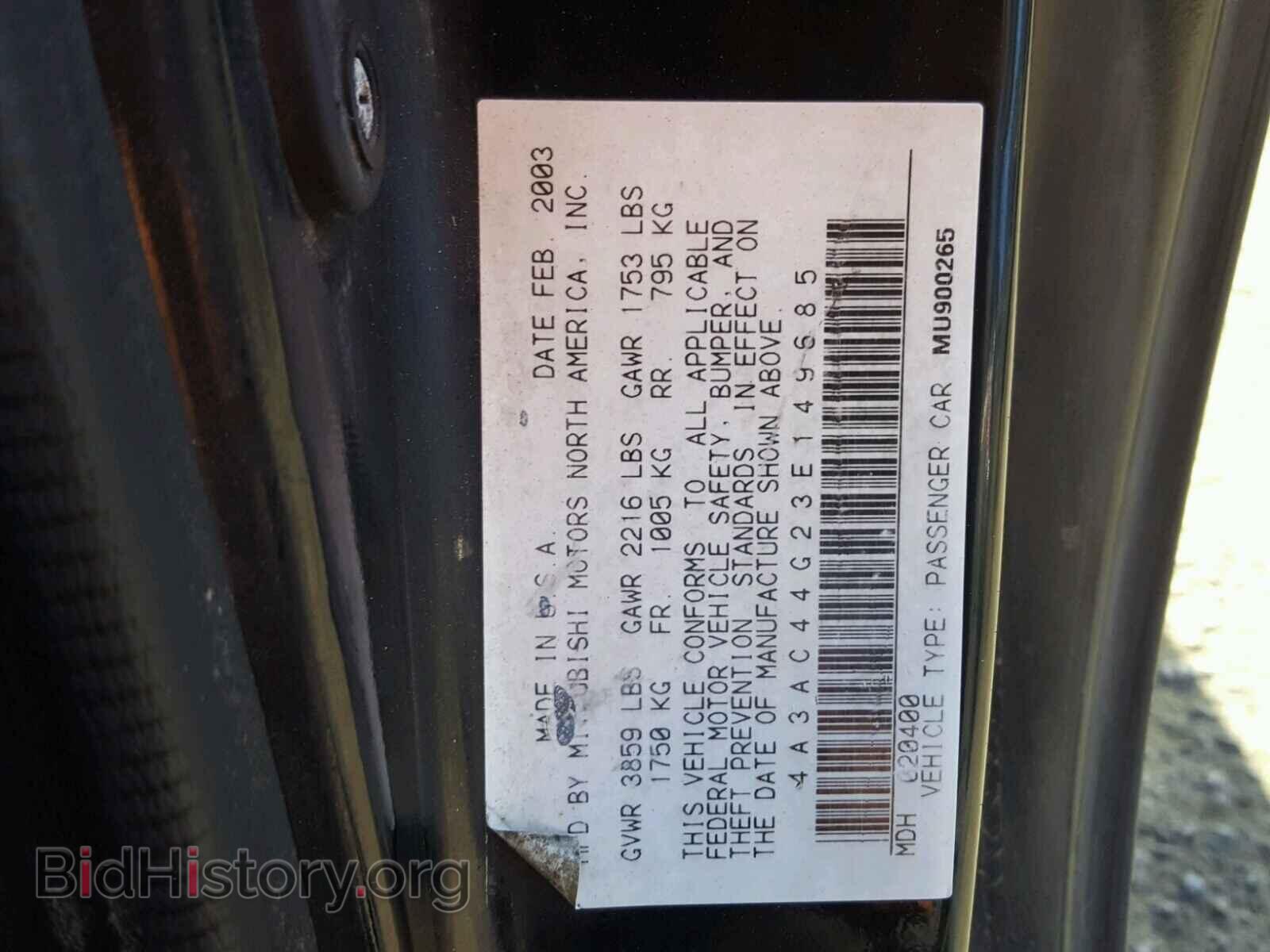 2003 MITSUBISHI ECLIPSE - VIN: 4A3AC44G23E149685 - Фото 10