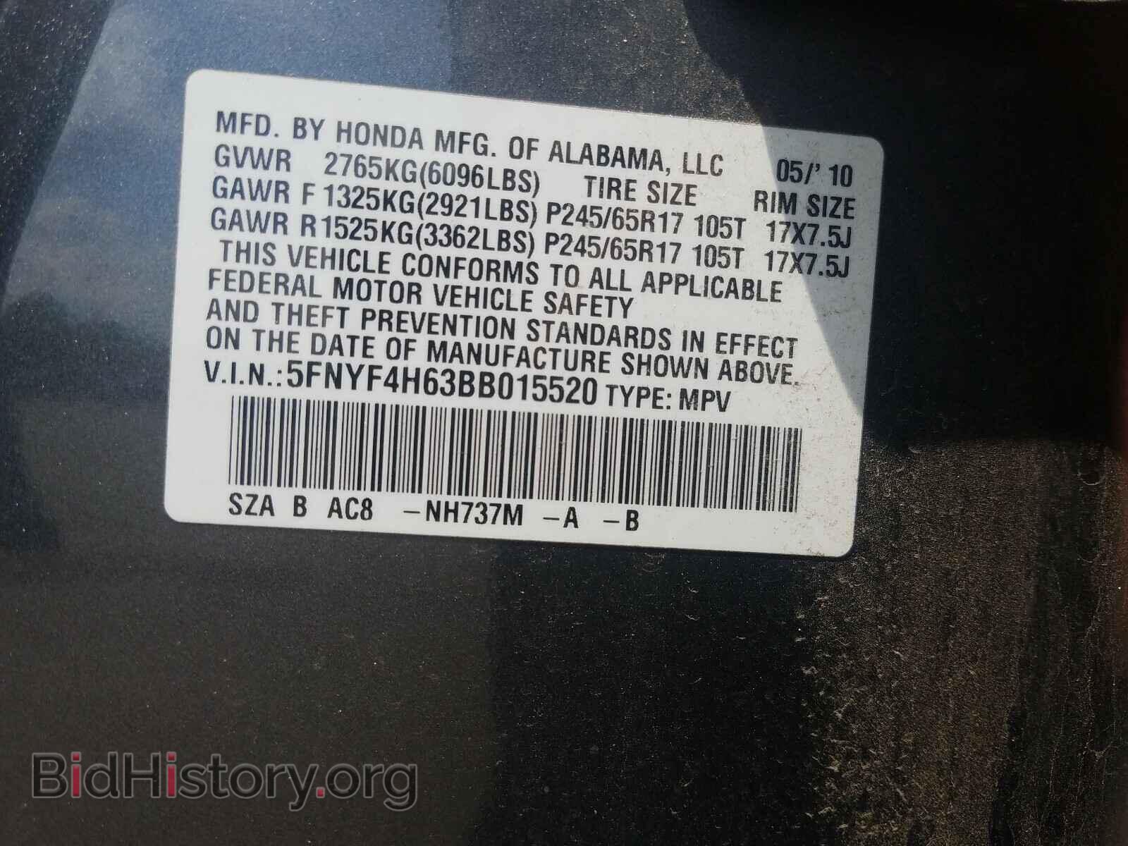 2011 HONDA PILOT - VIN: 5FNYF4H63BB015520 - Photo 10