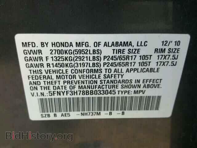2011 HONDA PILOT - VIN: 5FNYF3H78BB033045 - Фото 10