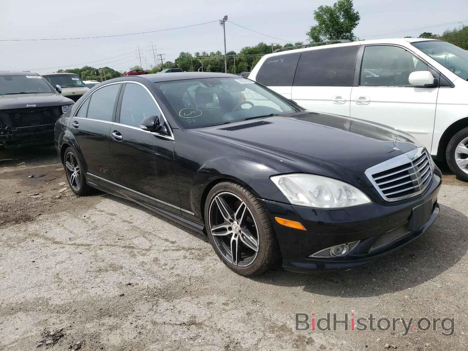 Photo WDDNG86X69A268536 - MERCEDES-BENZ S CLASS 2009