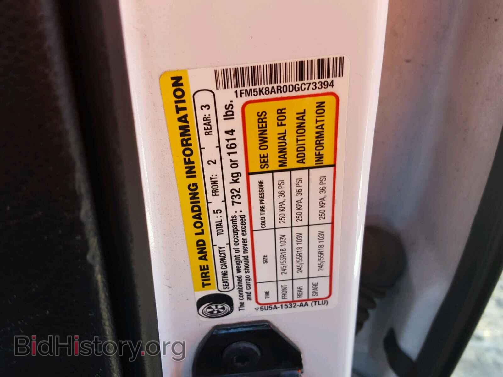 2013 FORD EXPLORER - VIN: 1FM5K8AR0DGC73394 - Фото 10