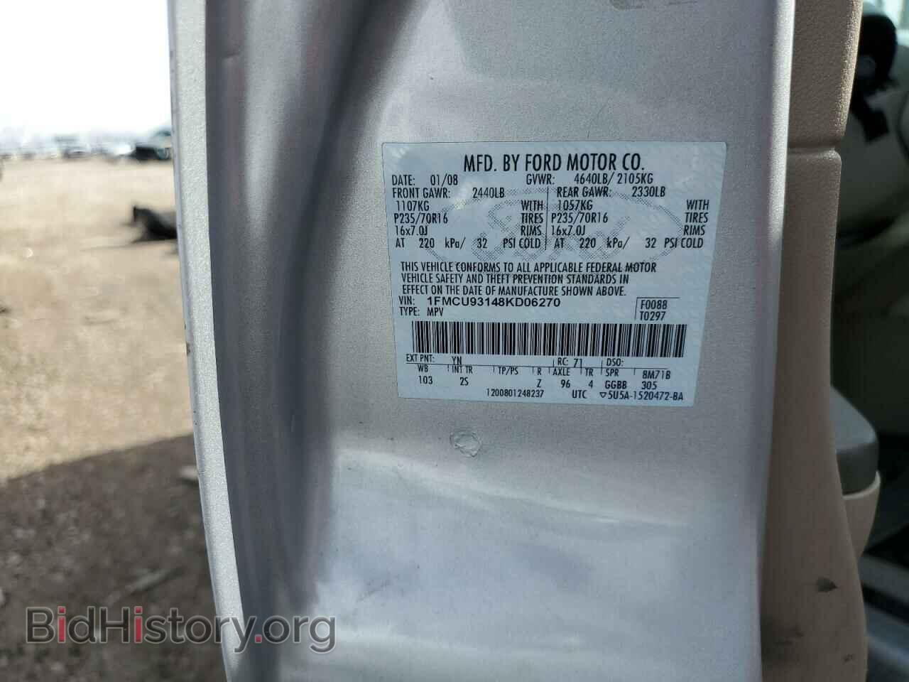2008 FORD ESCAPE - VIN: 1FMCU93148KD06270 - Фото 12
