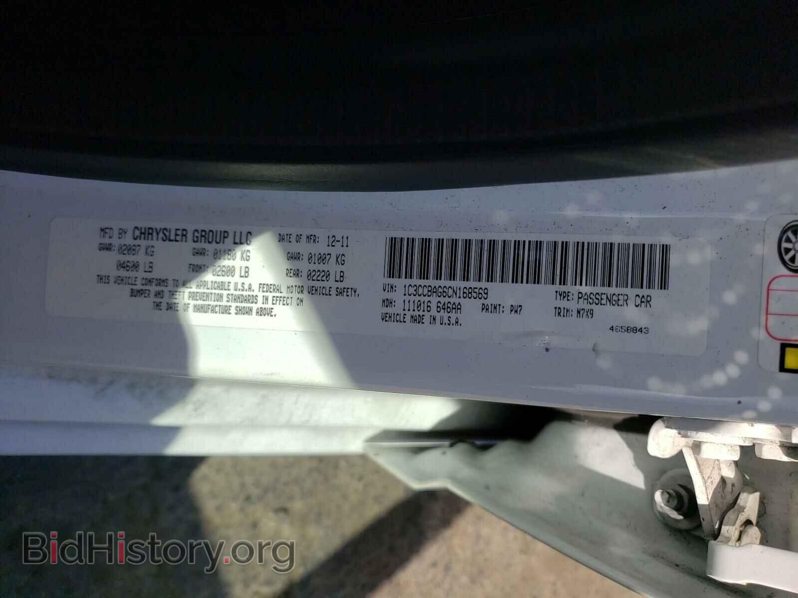 2012 CHRYSLER 200 - VIN: 1C3CCBAG6CN168569 - Фото 10