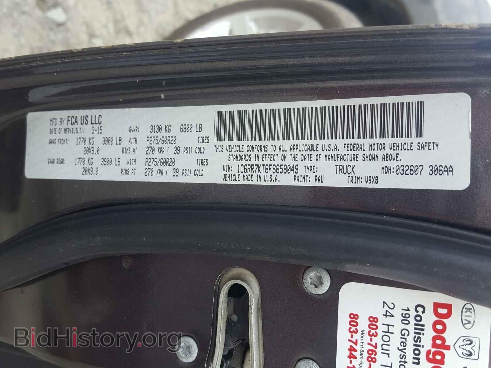 2015 RAM 1500 - VIN: 1C6RR7KT6FS658049 - Фото 10