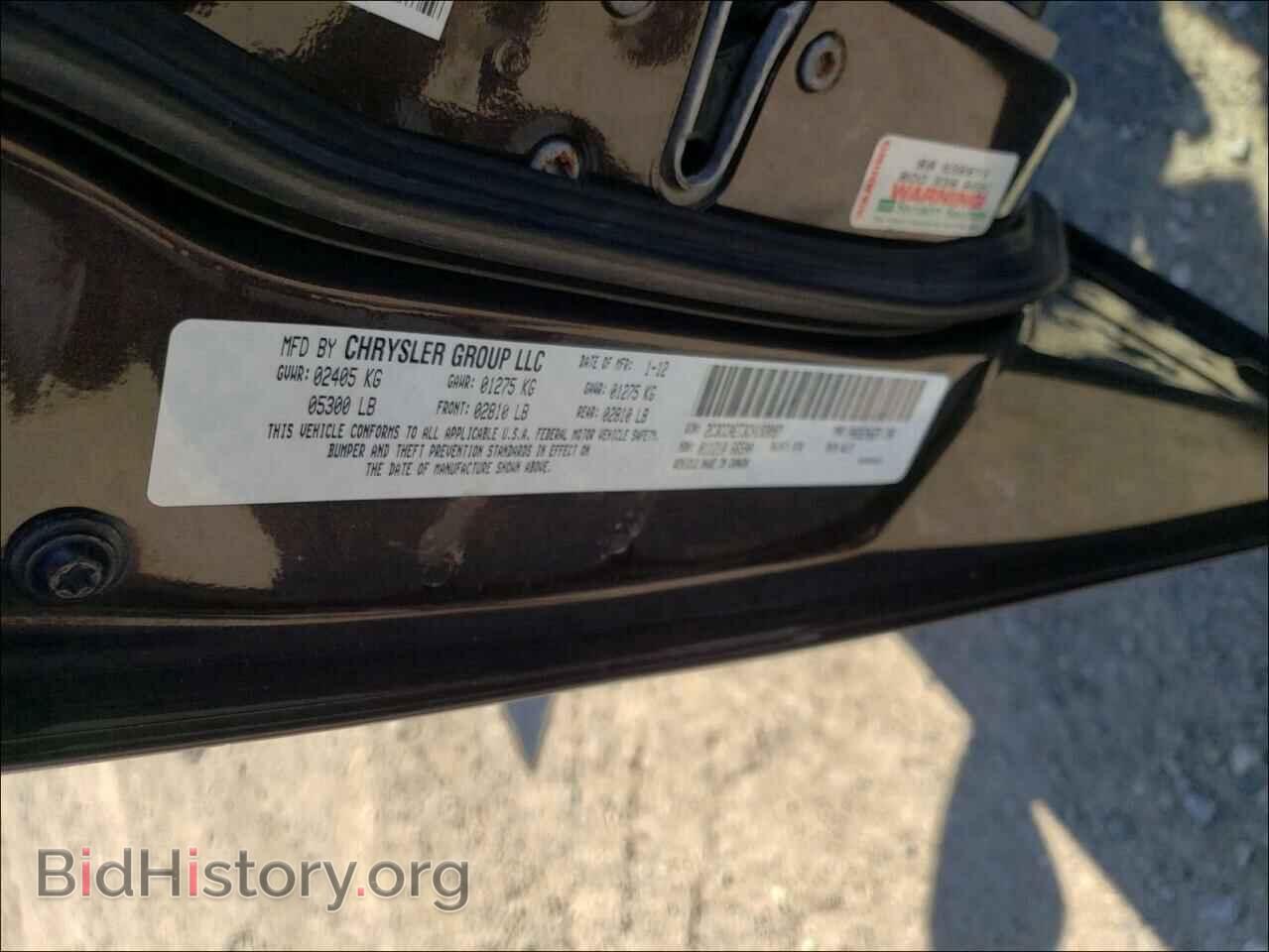 2012 CHRYSLER 300 - VIN: 2C3CCAET3CH193097 - Фото 10
